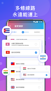 快连NPV破解版android下载效果预览图